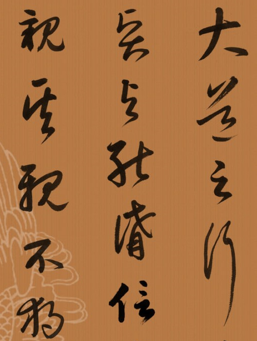 The World of Da Tong